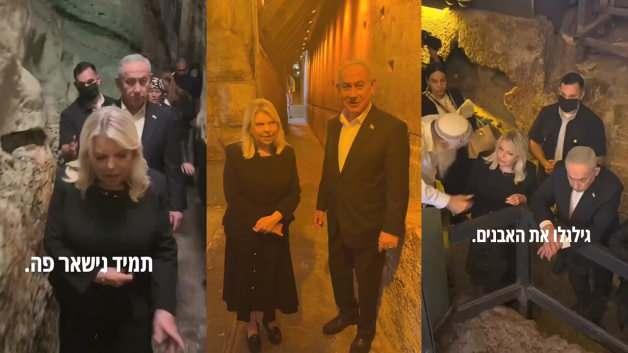 Netanyahu'dan Mescid-i Aksa tünellerinde alçak mesaj: Her zaman burada kalacağız