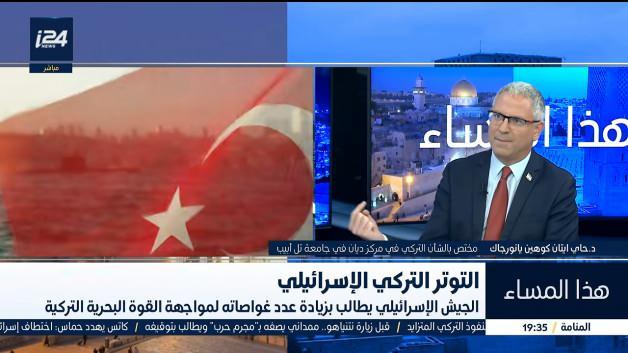 "Asıl caydırıcılık bu" İsrail Televizyonunda Türkiye itirafı: Uçaklarımız çaresiz kalır!