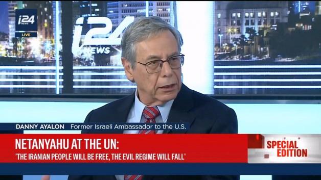 Eski ABD Büyükelçisi Ayalon'dan olay BM oturumu yorumu: Netanyahu artık Trump'ın cebinde!