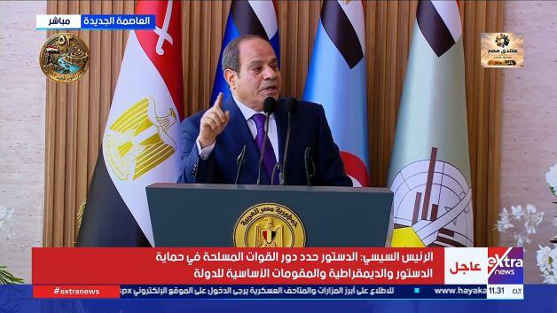 Mısır Cumhurbaşkanı Sisi: "Suudi Arabistan'ı korumak için her türlü adımı atacağız"