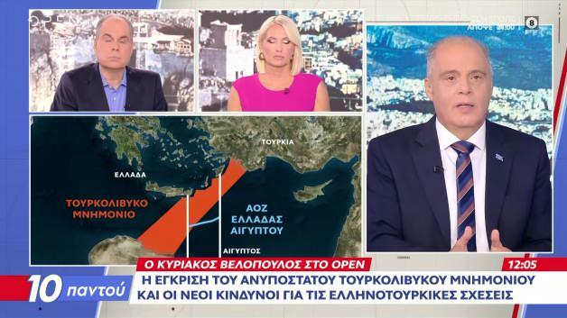 'Dostumuz' dedik hezimeti yaşattı! Yunan muhalif lider Velopoulos'tan istifa çağrısı